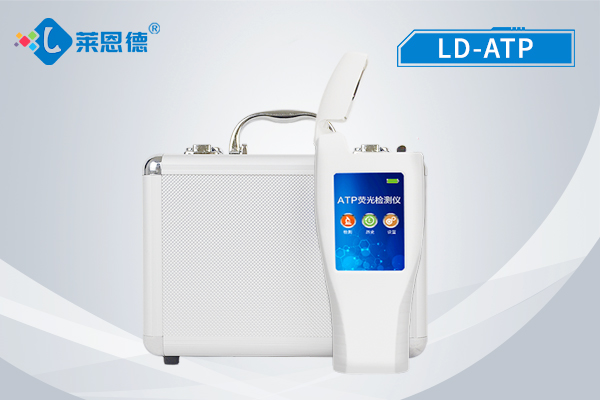 ATP熒光檢測儀頻繁使用的原因是什么？