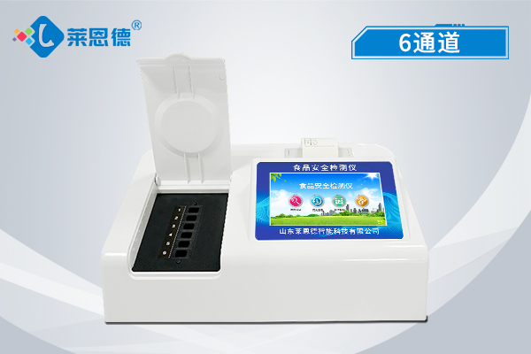 高智能食品安全檢測儀在哪些地方可以用到？多功能農(nóng)殘快速檢測儀器的優(yōu)點是什么