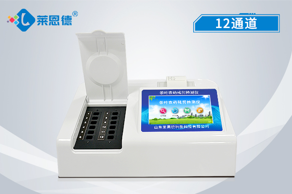 茶葉農(nóng)藥殘留怎樣監(jiān)測？茶葉農(nóng)藥殘留速測儀保障茶葉質(zhì)量安全